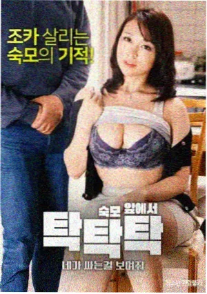 提线者漫画封面