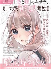 长夜未央漫画封面